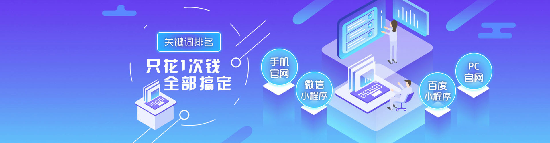 岳西百度竞价代理